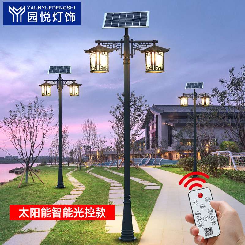 庭院灯3米户外防水太阳能家用院子220v别墅新中式双头室外高杆灯