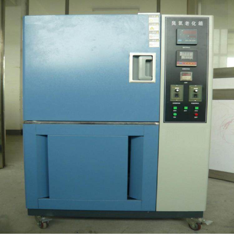 BG-150橡胶臭氧老化试验箱电线电缆胶料橡胶耐氧化老化检测机设备,工业油品/胶粘/化学/实验室用品,其他实验室设备,淘宝优惠券,粉丝福利购,淘宝优惠卷