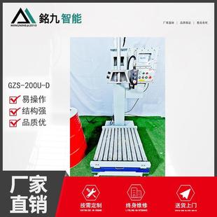 自动称重灌装机定制200L液体半自动称重式定量包装机灌装秤