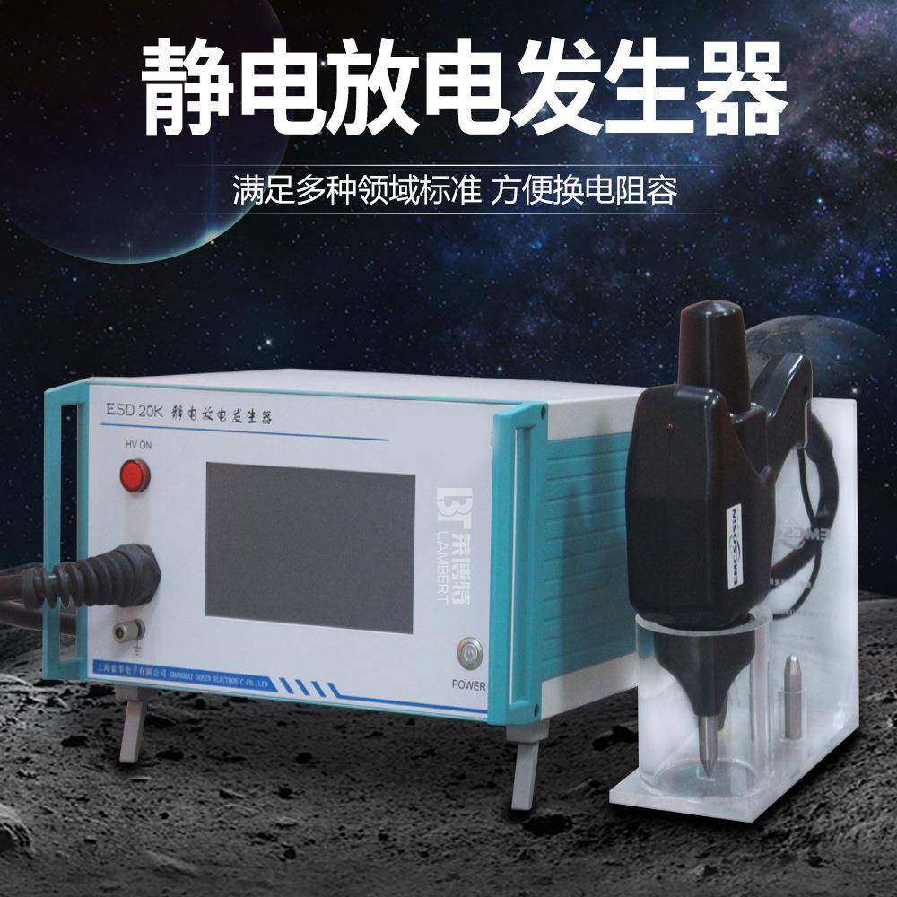 东莞静电发生器模内贴标静电发生器熔喷布静电加载静电发生器,工业油品/胶粘/化学/实验室用品,其他实验室设备,淘宝优惠券,粉丝福利购,淘宝优惠卷