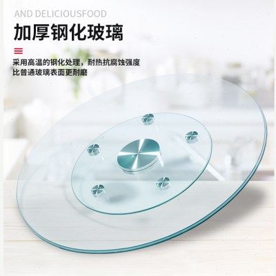 高品质餐桌转盘家用钢化玻璃大圆桌面餐台吃饭桌旋转底座转台1米,住宅家具,玻璃餐桌,淘宝优惠券,粉丝福利购,淘宝优惠卷