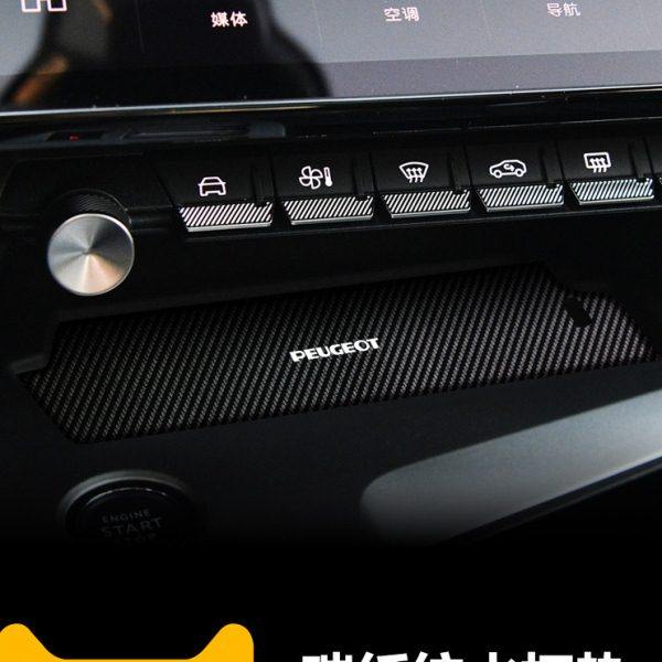 适用23款标致408X门槽垫车用改装置物收纳防尘垫中控水杯槽垫用品,汽车用品/电子/清洗/改装,防滑垫/防护垫,淘宝优惠券,粉丝福利购,淘宝优惠卷