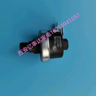 斯密壁挂炉水压开关 水压传感器 压力检测组件斯密壁挂炉锅炉配件