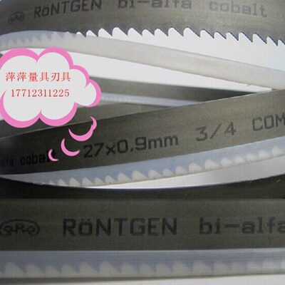 进口德国罗德根RONTGEN双金属带锯条2950/3035/3050/3160*27*0.9