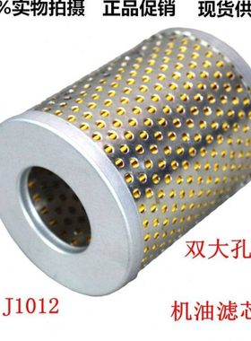 J1012机滤1012A朝柴江淮货车带钢网机滤 适配发动机J1012H-J0591E