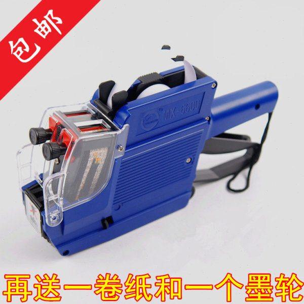 包邮6600双排打价机 10位标价机打码机日期价格标签机超市打价器