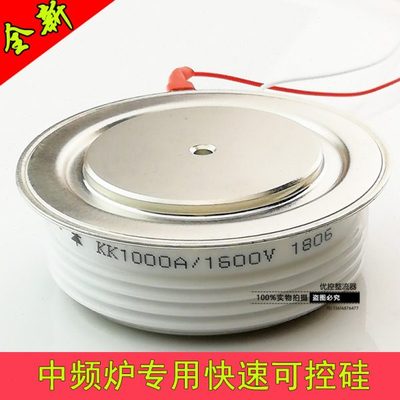 KK1000A1600V 全新中频炉快速可控硅1000A2000V KK1000A-18晶闸管