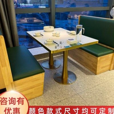 湘当有饭岩板餐桌椅组合轻奢风烤鱼餐厅家具卡座剁椒鱼头餐馆桌椅,商业/办公家具,商用餐桌/餐台,淘宝优惠券,粉丝福利购,淘宝优惠卷