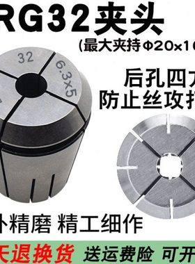 erg32机用丝锥夹头erg16/11/25攻丝专用夹筒erg20/浮动攻丝筒夹