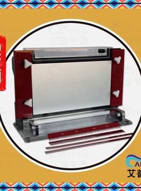 北京六一 DYCZ-20D DNA序列分析电泳仪 1212040