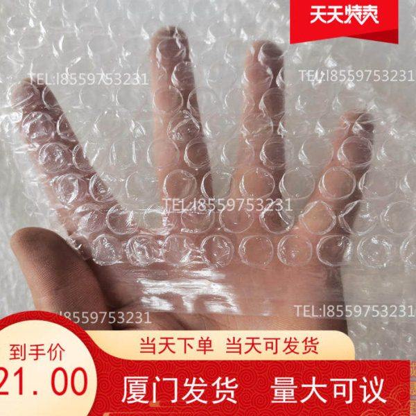 厦门打包装膜 快递物流包装防震气泡垫 防划加厚大卷泡泡纸珍珠棉,包装,气泡膜,淘宝优惠券,粉丝福利购,淘宝优惠卷