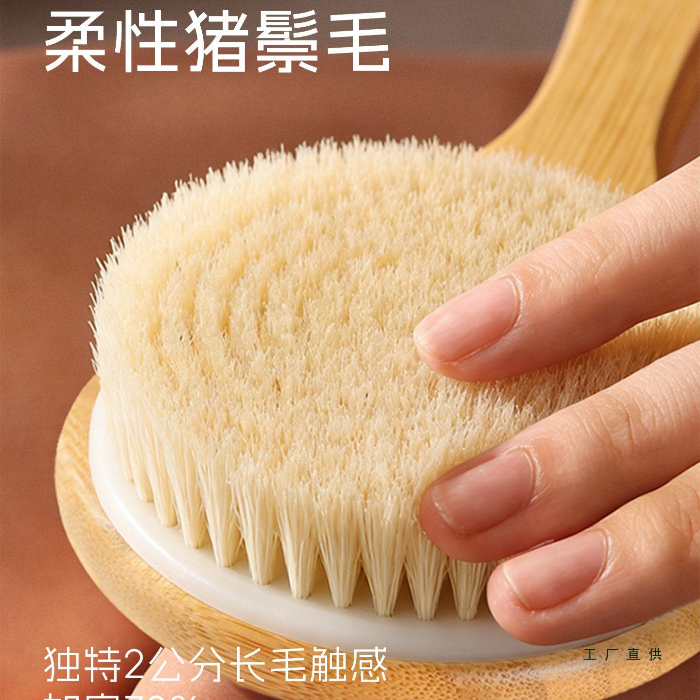 加大洗澡刷猪鬃沐浴刷软毛搓后背刷子搓澡巾神器美体按摩身体干刷
