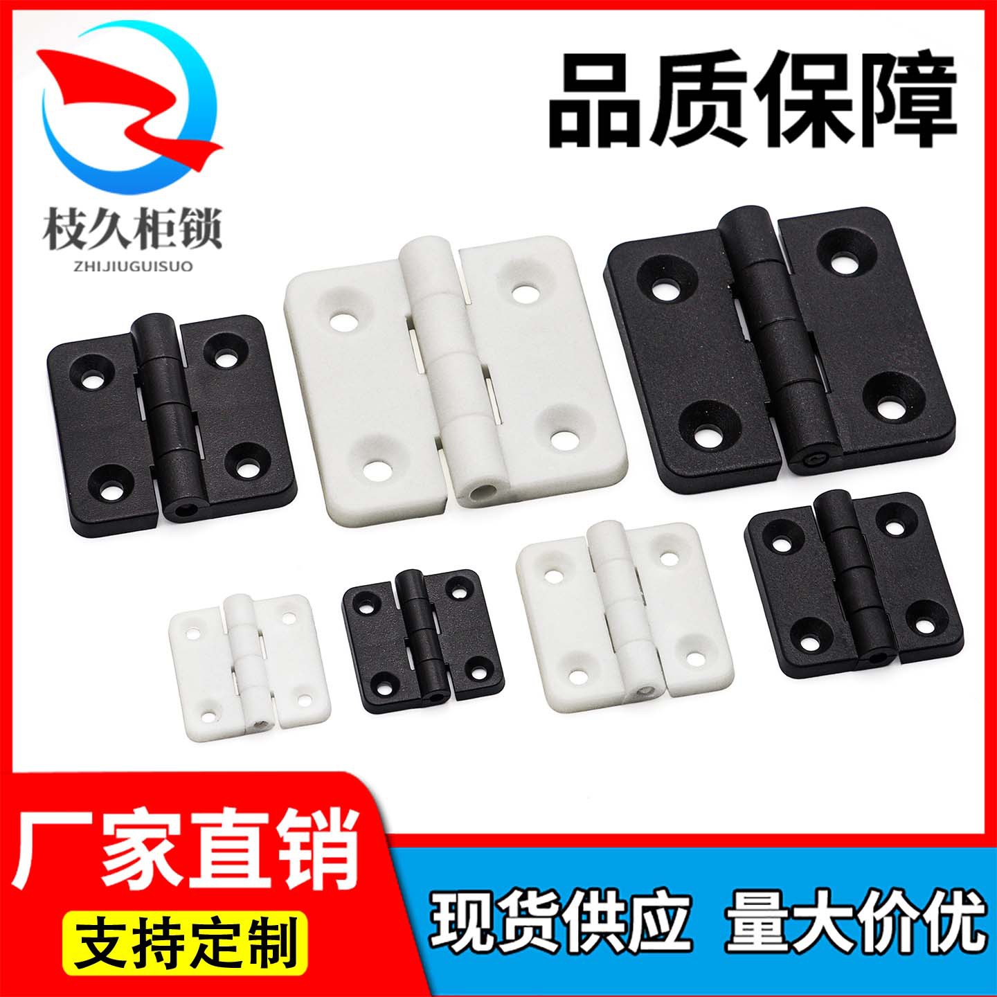 黑白塑料方形合页电箱工业机柜设备柜门折叠平开静音尼龙折页铰链