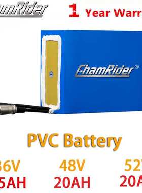 ChamRider PVC电池 36V 48V 52V 电动自行车锂电池组