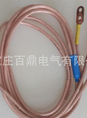 三相短路接地线XJ-10型高压接地线 25mm2接地线高压接地棒10kv