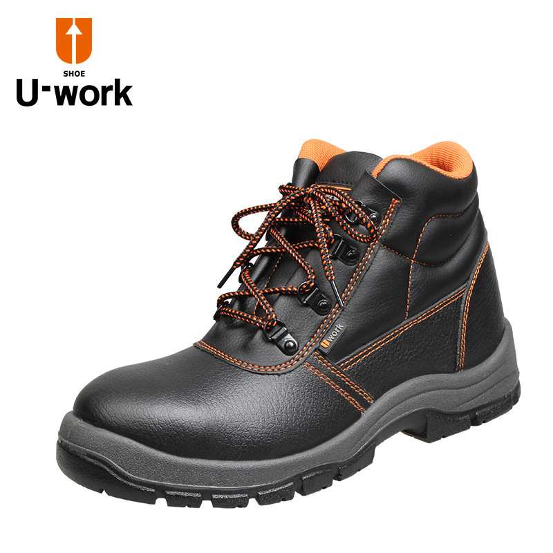 优工(U-work)劳保鞋防砸防刺穿工作劳保防护鞋