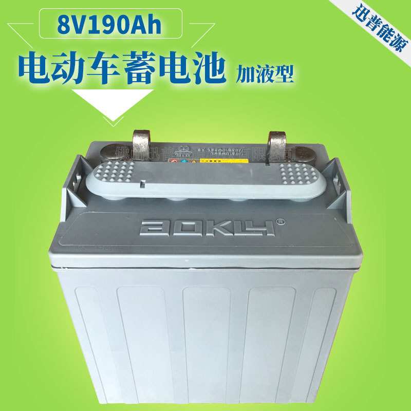 8V190AH旅游观光电动车蓄电池 奥克莱AOKLY电动车动力电瓶电池