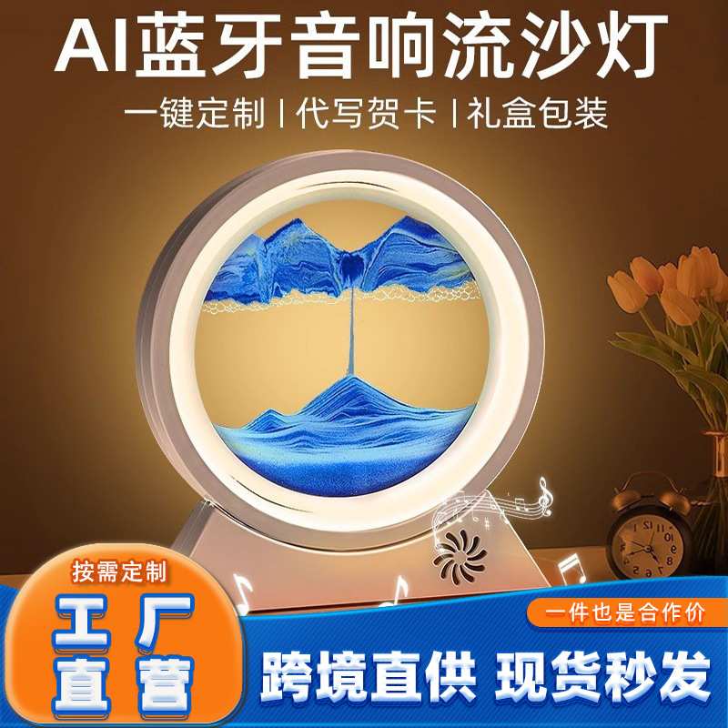 创意流沙画沙漏摆件客厅电视柜酒柜轻奢家居装饰品办公室桌面礼物
