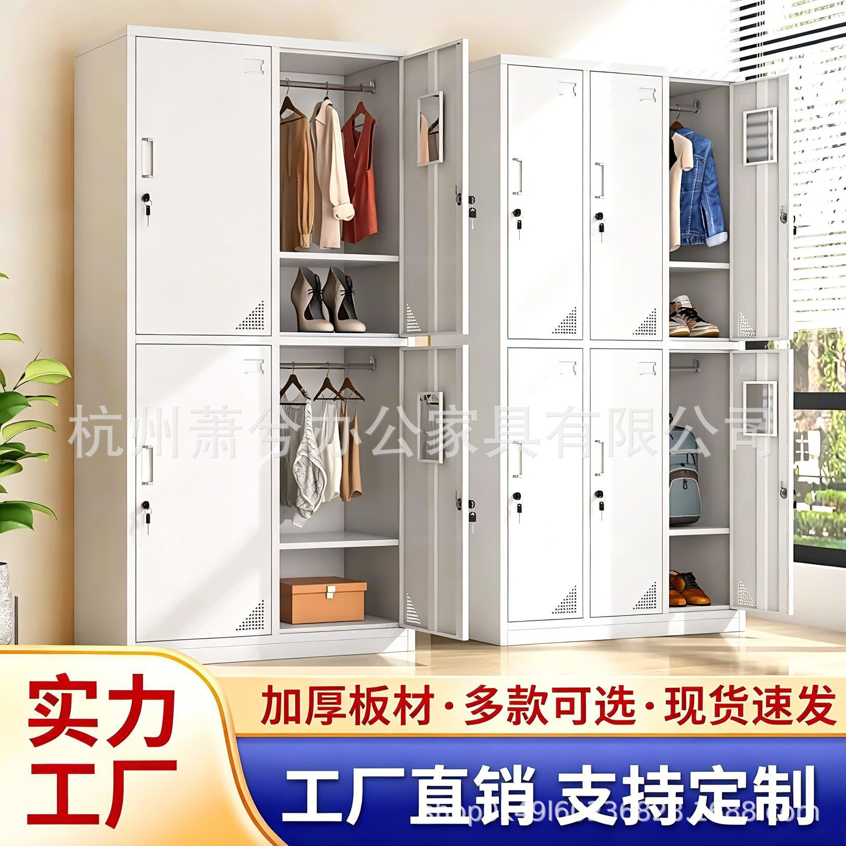 更衣柜员工柜铁皮储物柜分层隔板宿舍挂衣柜存包柜鞋柜六门更衣柜