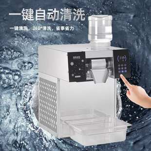 夏日全自动雪花冰机摆摊车商用绵绵冰机小型制冰机冰沙机全套设备