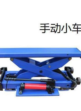 高昌举升机二次举升小车手动式 XT-2H