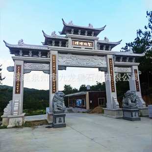 村庄石牌坊新农村村口三门五楼七楼石牌楼牌坊厂家雕刻安装石门楼