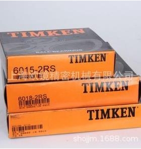 TIMKEN 55206/55437轴承