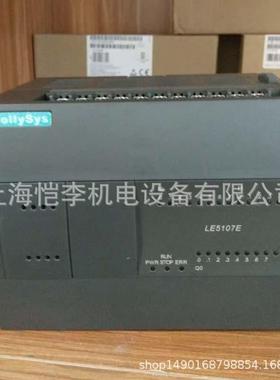 和利时模块le5109 le5310 le5321 le5341 le5601