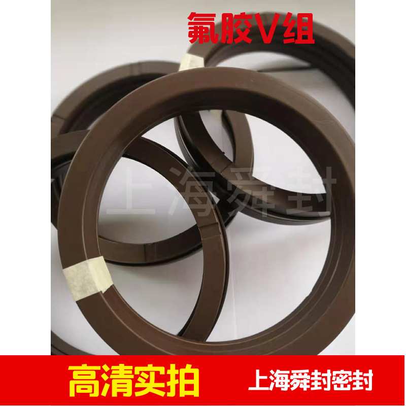 德国MERKEL迈克科德堡活塞V组250*280*60密封件 油缸  钢厂耐温闭