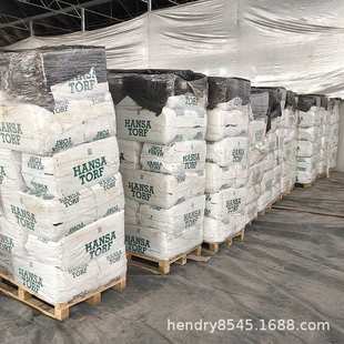 拉脱维亚植优选泥炭 白泥炭藓土 多肉播种 绿萝育苗 扦插 上盆