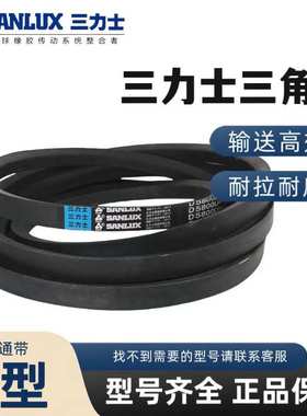 三力士D型3556/3708/3810/3861/3912/3962/4000