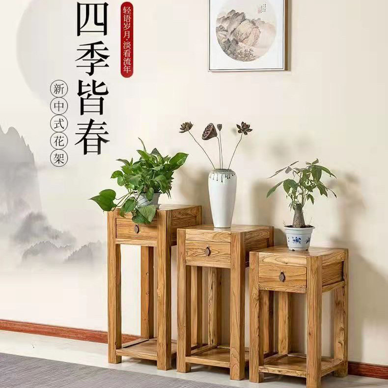 老榆木室内花架实木盆景架新中式古董底座奇石架客厅阳台鱼缸架