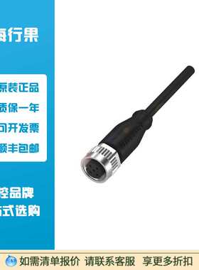 巴鲁夫BALLUFF   BCC032F单头线缆BCC M415-0000-1A-003-PX0434-0