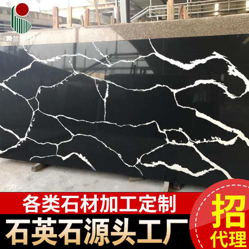 人造大理石鱼肚黑厨房台面板石英石橱柜台面窗台板浴室台
