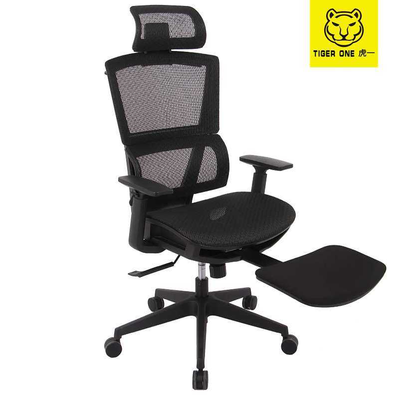 虎一办公家具人体工学椅电脑椅家用午休午睡办公椅护腰老板椅特网,模玩/动漫/周边/娃圈三坑/桌游,模型制作工具/辅料耗材,淘宝优惠券,粉丝福利购,淘宝优惠卷