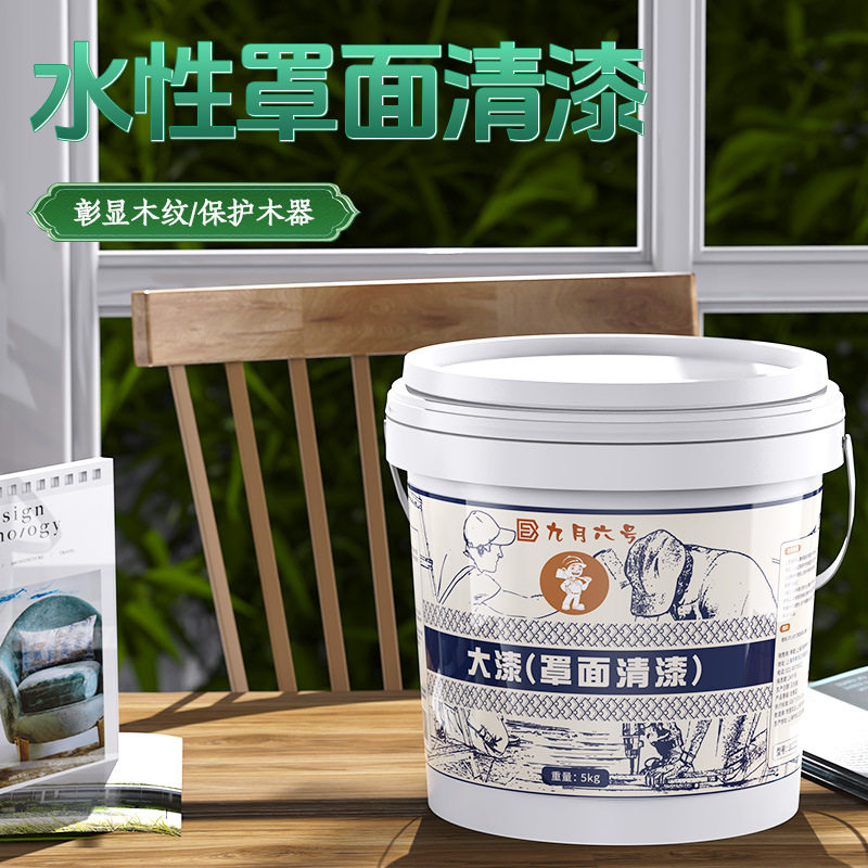 清漆木器漆木漆光油透明木蜡油实木家具原木水性木头防腐油漆