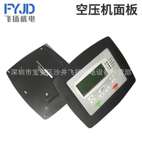现货柳州富达台控制器空压机电脑控制器面板电脑版MK5