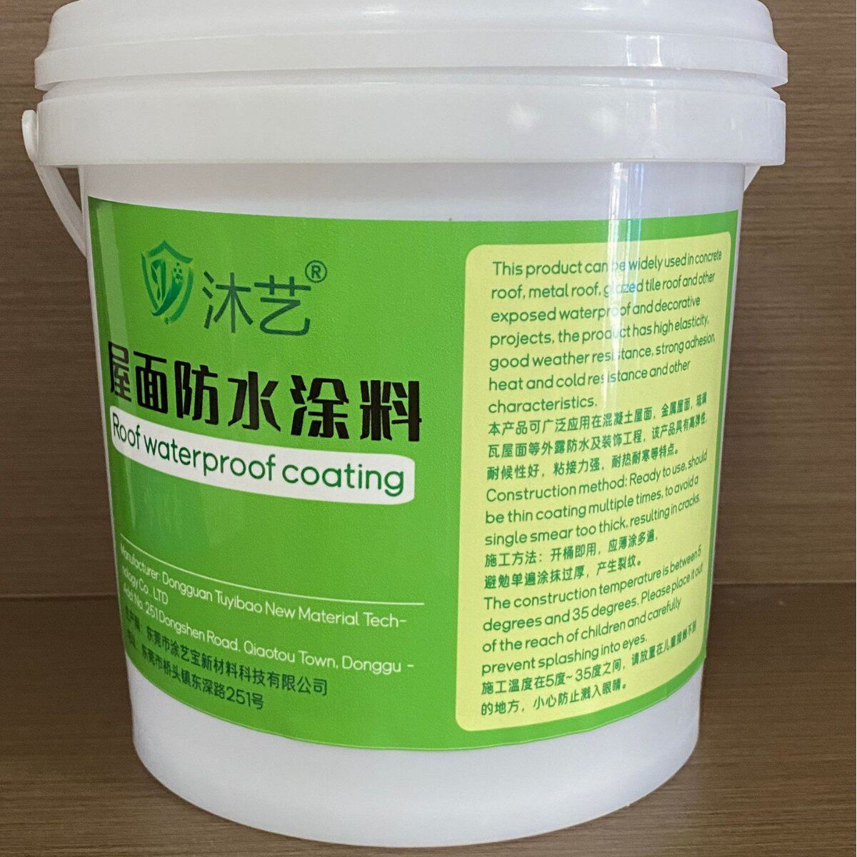 防水涂料屋顶大面积墙面刚性地面柔性泳池防水漆聚合物防水浆料