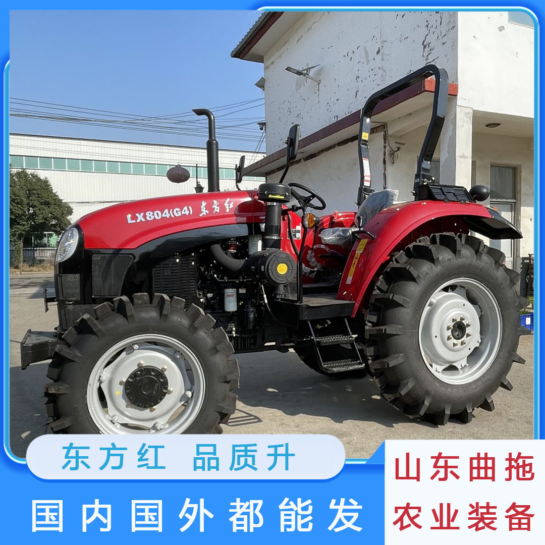 新款农用机械东方红lx804拖拉机山地坡地连续作业不熄火四驱柴油