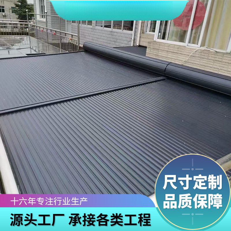 阳光房遮阳顶帘阳光房顶防晒隔热降温智能遥控伸缩电动铝合金天幕