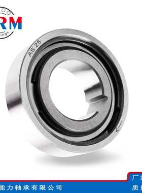 WRM滚柱式单向离合器AS6 AS8 AS10 AS12 AS15 AS20 AS25 AS30