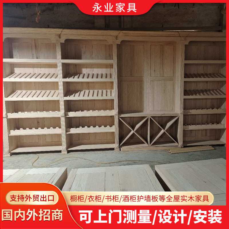 厂家定制整体厨房餐具柜实木壁橱柜地柜一体吊柜全屋原木加工定做