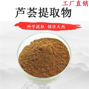 芦荟提取物10:1 库拉索芦荟粉 芦荟多糖50% 1kg天然萃取水溶芦荟