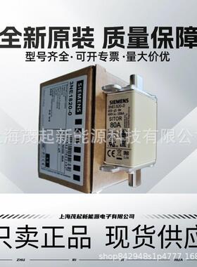 熔断器3NE8024-1 3NE8731-1 3NE8024-1 3NE4333-0B 3NE4124