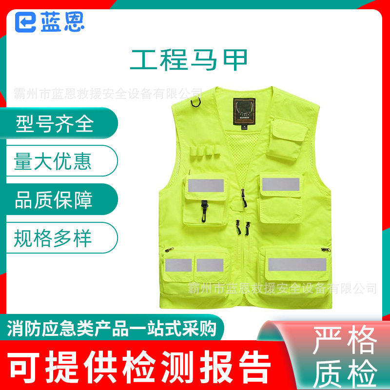 工地建筑多口袋工程马甲道路施工加厚背心拉链透气反光衣