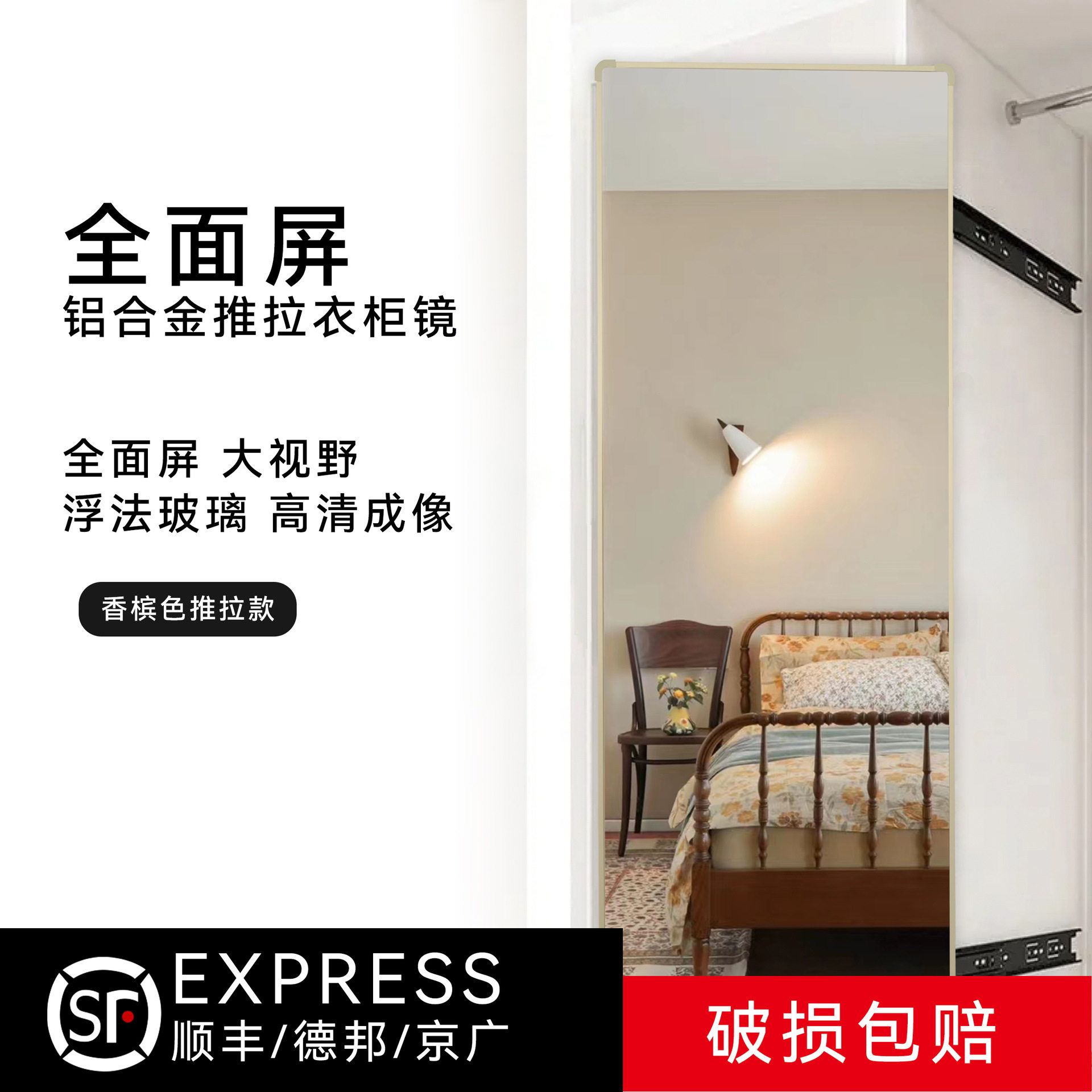 铝合金推拉衣柜镜全身镜内置隐藏式折叠穿衣镜卧室衣柜试衣镜子