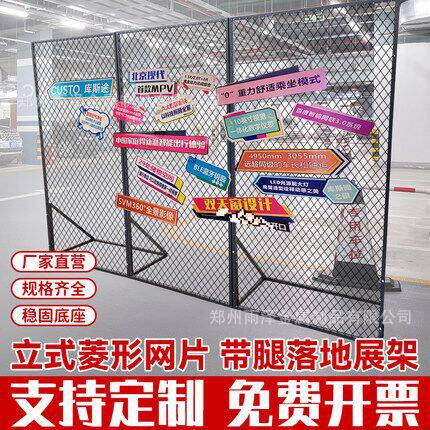 网格展示架菱形铁丝网片画展幼儿园作品饰品展示架屏风隔断网格网