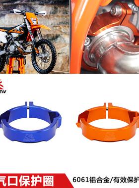 17-24 适用于KTM/HUSQVARNA两冲CAKEN改装件排气接口保护抱箍厂家