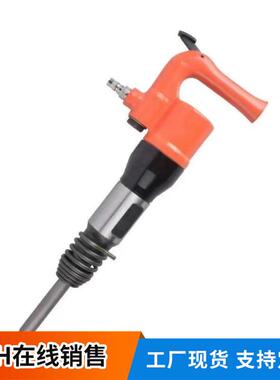 型号齐全 C3/C4/C5/C6/C7/C8气铲 焊缝铲切工具 铸件清砂毛刺风铲