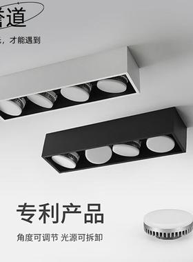 誉道四头斗胆灯led明装筒灯防眩长方形格栅灯三色筒子灯家具盒子